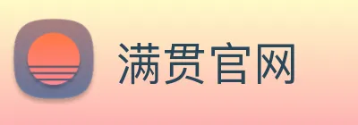 满贯官网 logo